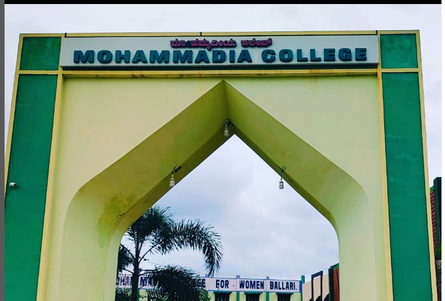 Mohammadia Group of Institutions Enterence